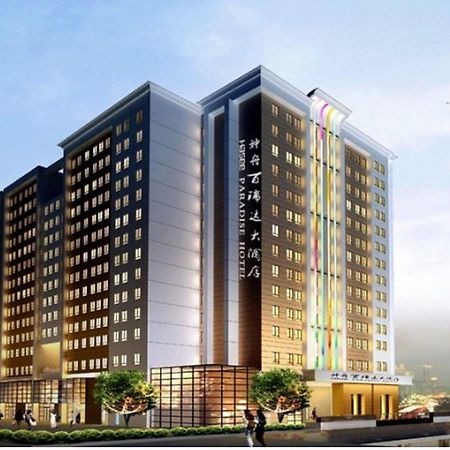 Shenzhen Paradise Hotel Zewnętrze zdjęcie