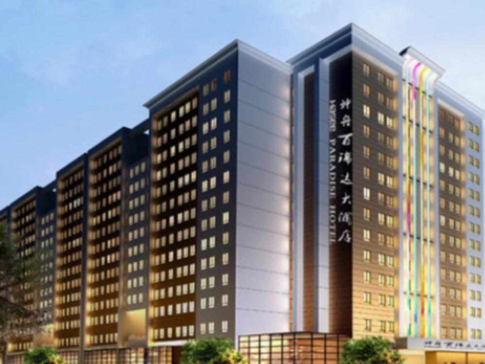 Shenzhen Paradise Hotel Zewnętrze zdjęcie