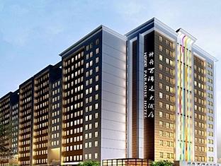 Shenzhen Paradise Hotel Zewnętrze zdjęcie